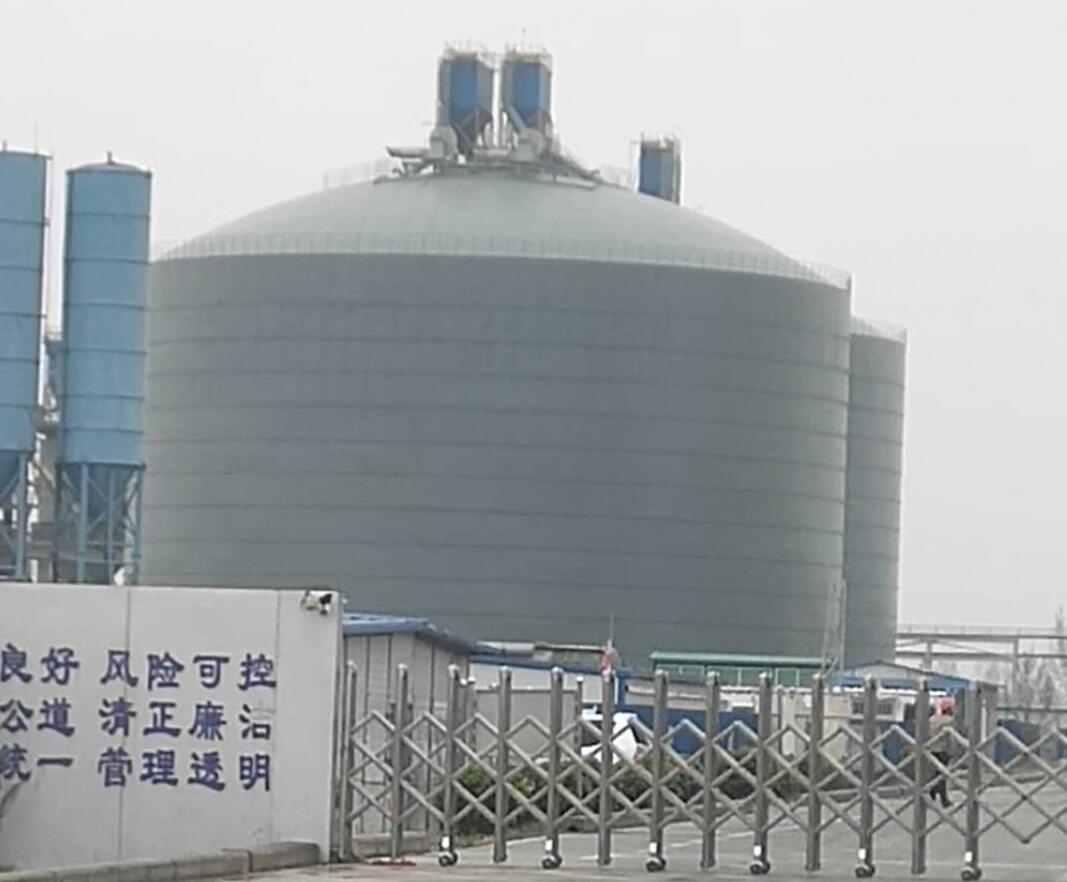 两当4万吨粉煤灰储存库